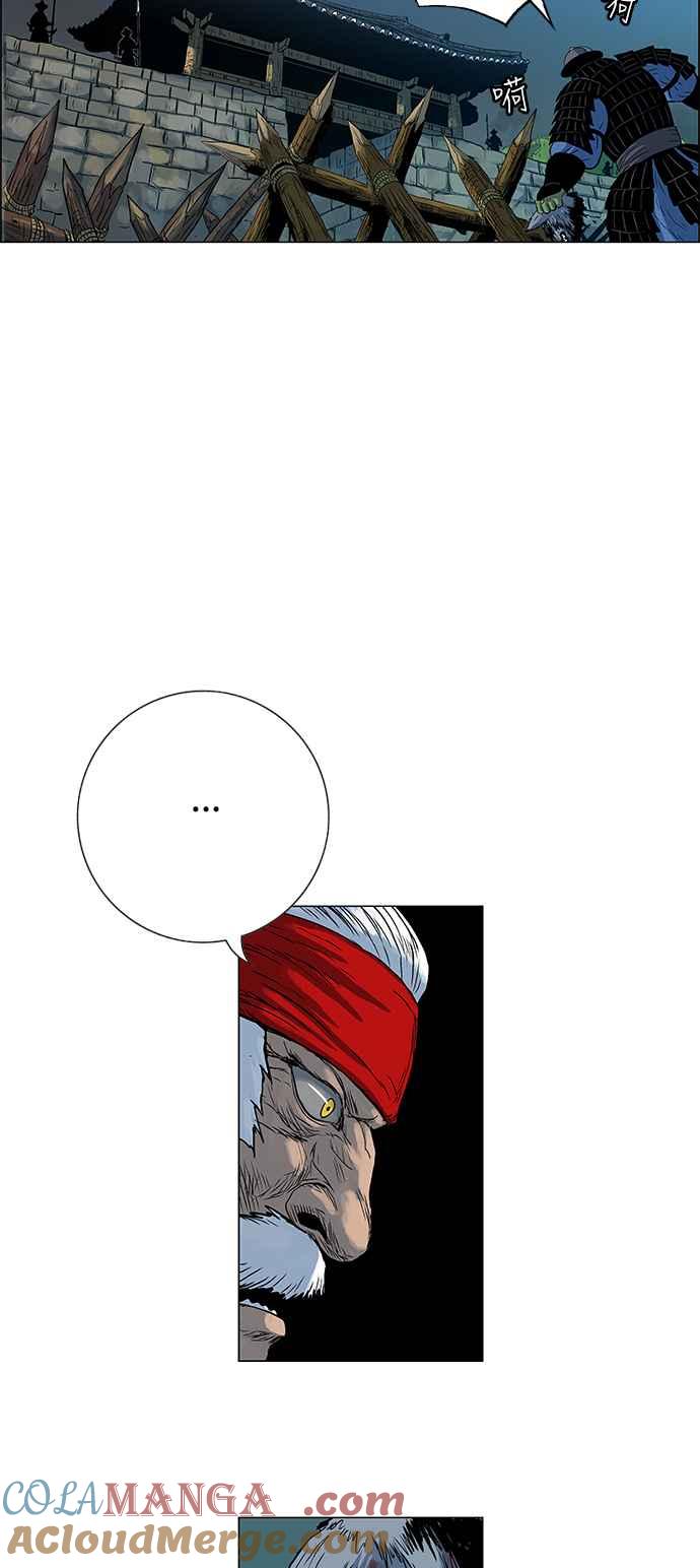 虎大哥 - [第113话] 追击9 石门洞天 - 第19张图