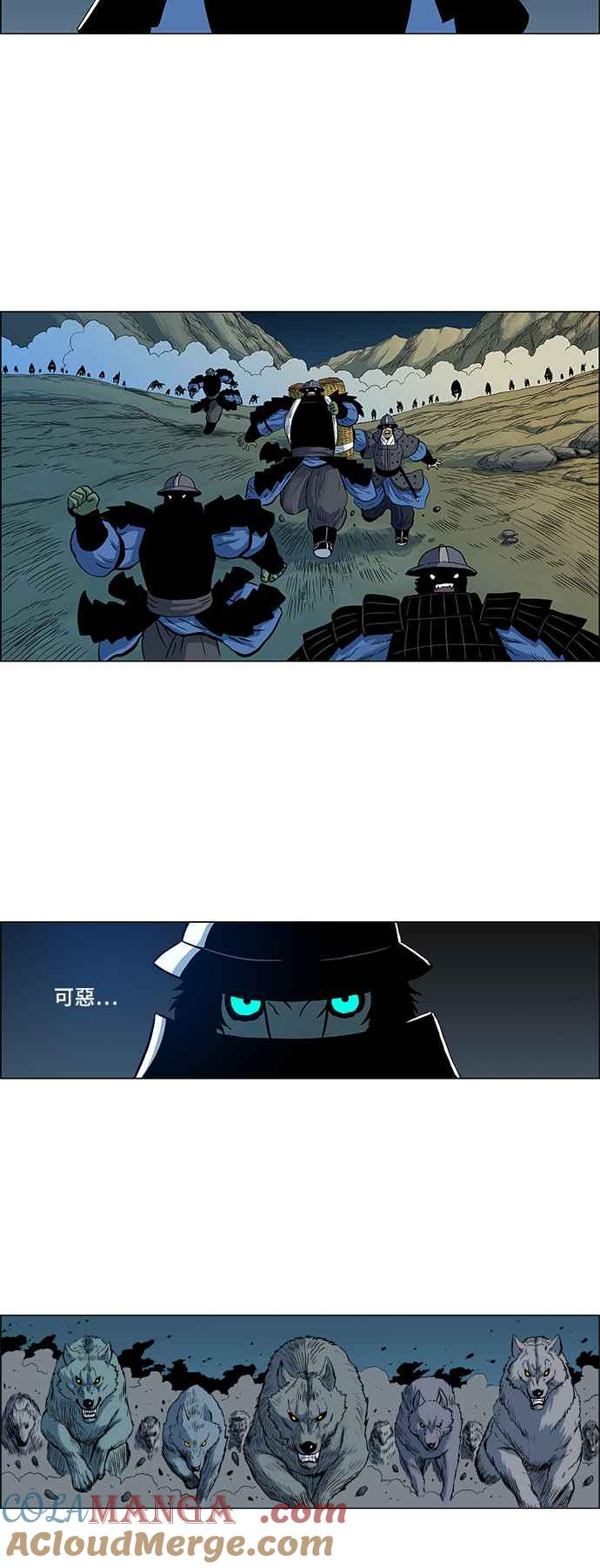 虎大哥 - [第117话] 新任务 (2) - 第19张图