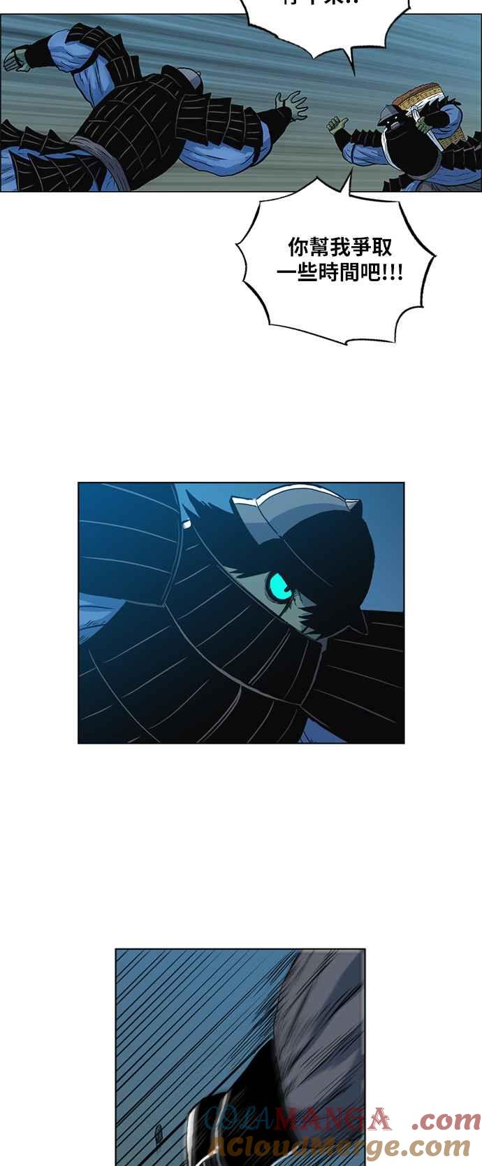 虎大哥 - [第118话] 绿牙与巴朗 (1) - 第5张图