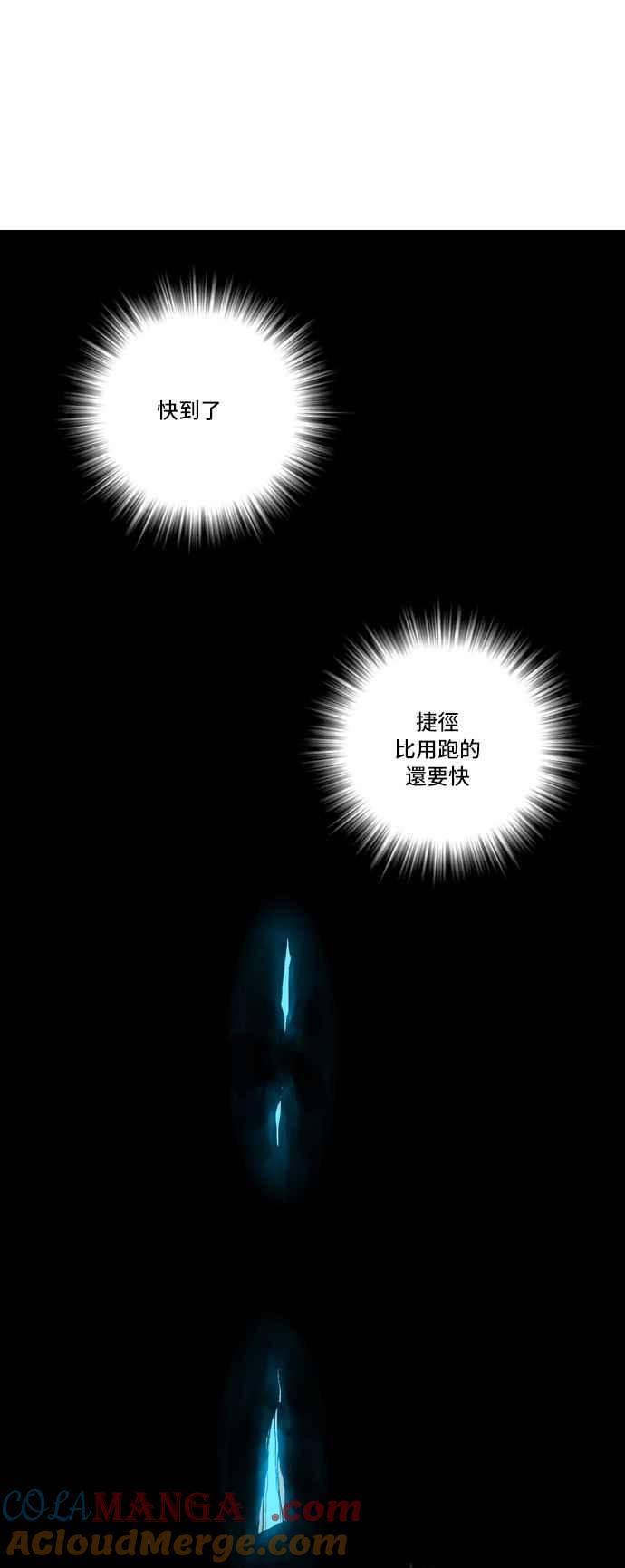 虎大哥 - [第121话] 终于回来的（2） - 第23张图