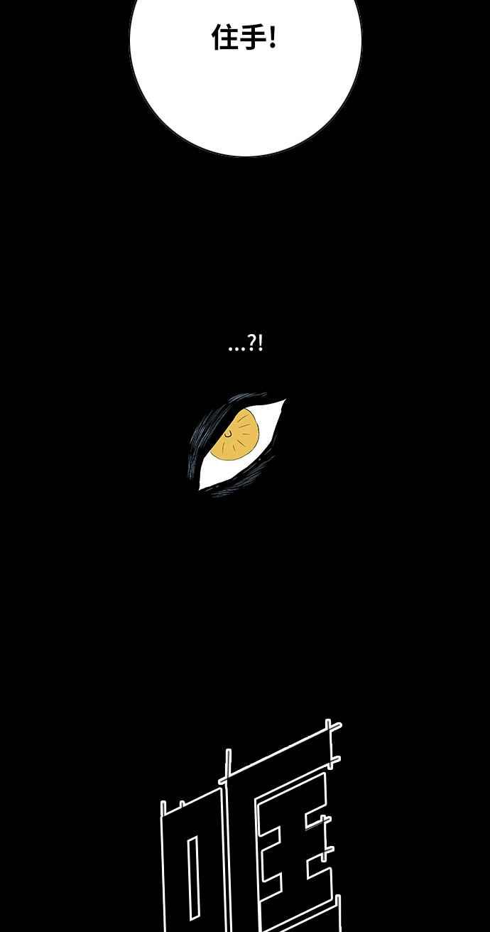 虎大哥 - [第123话] 巴朗的记忆（2） - 第14张图