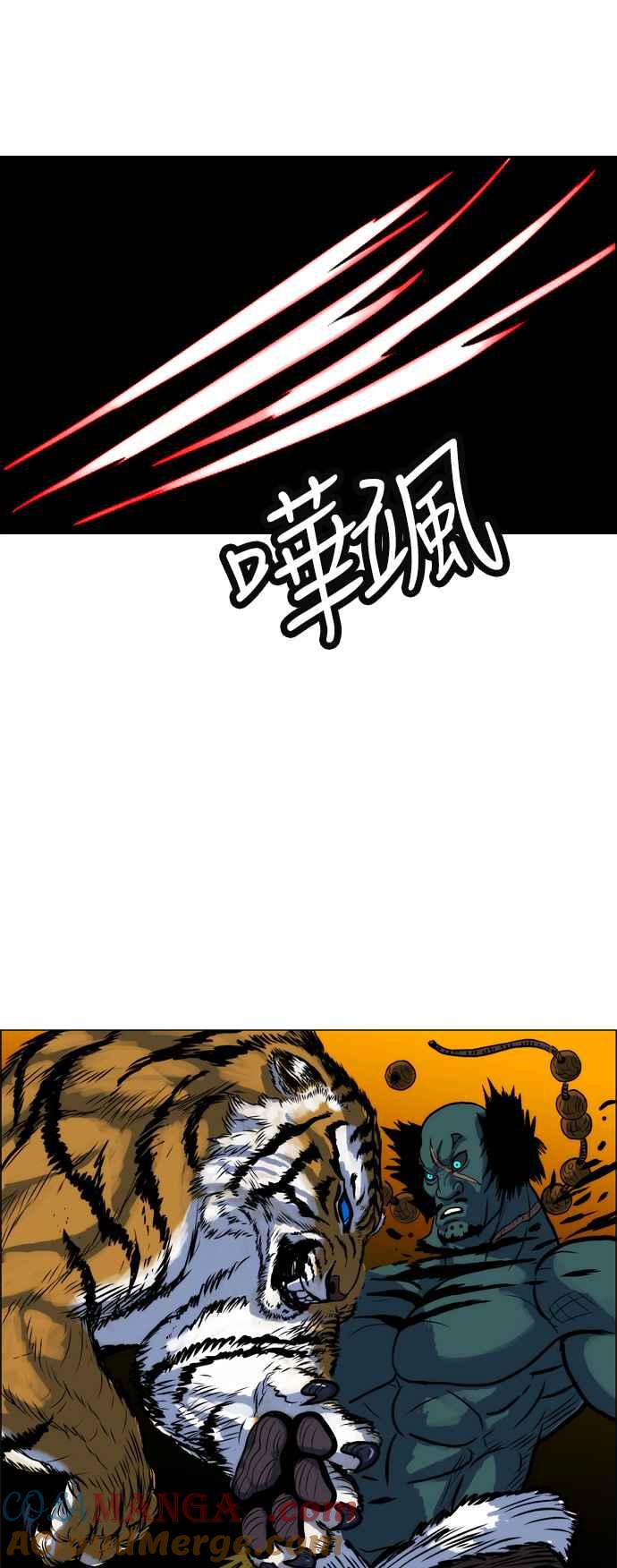 虎大哥 - [第12话] 反击-加油，山君 (2) - 第9张图