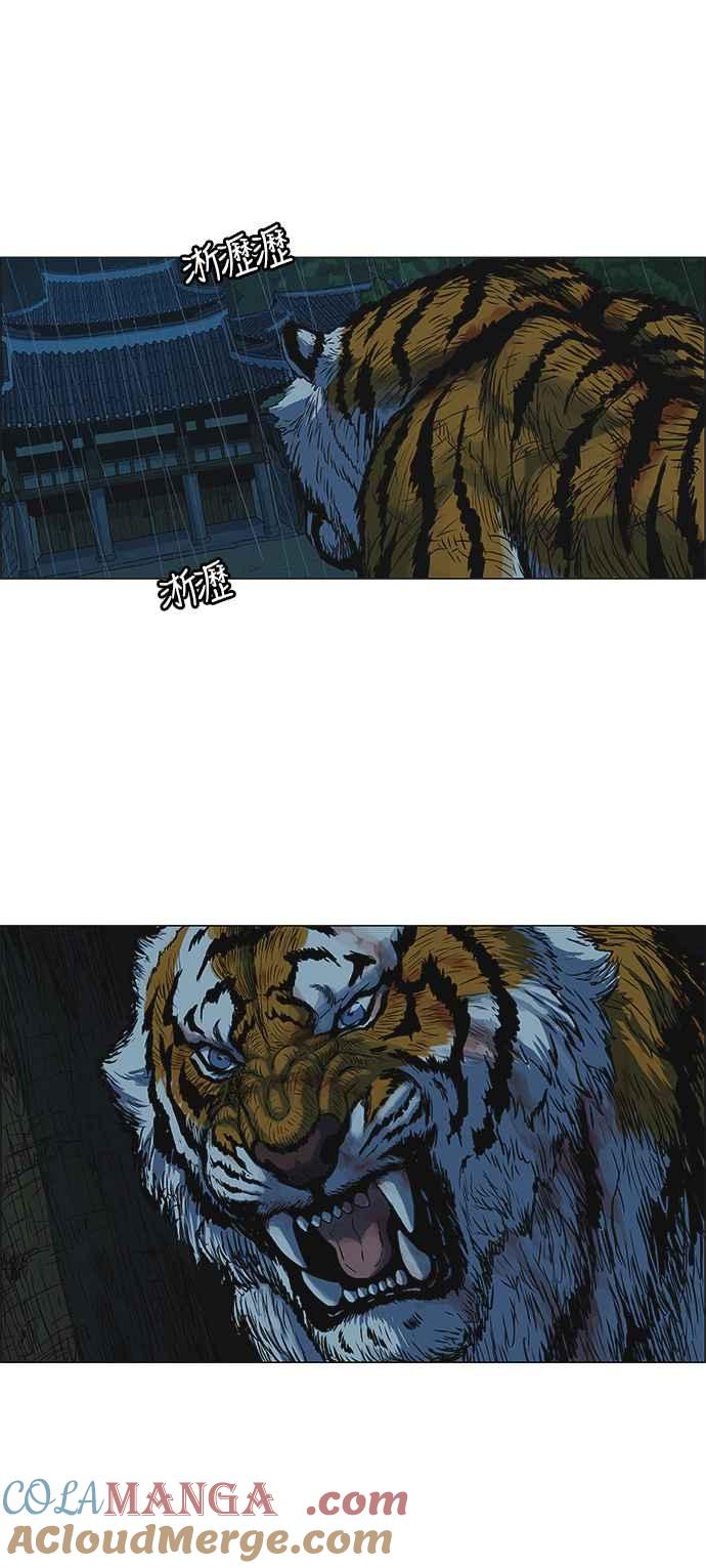 虎大哥 - [第131话] 让路吧（2） - 第19张图