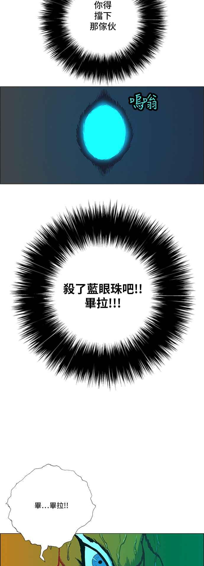 虎大哥 - [第138话] 扶养山君的老虎1 (1) - 第6张图