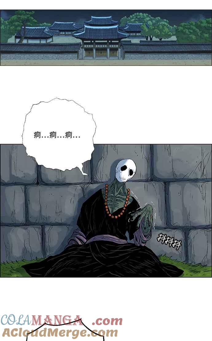 虎大哥 - [第139话] 扶养山君的老虎1 (2) - 第4张图