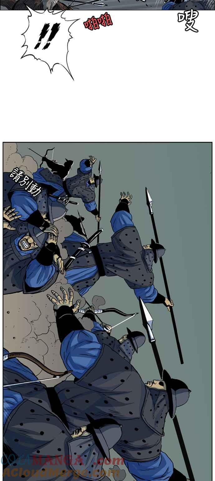 虎大哥 - [第140话] 扶养山君的老虎2 (1) - 第15张图