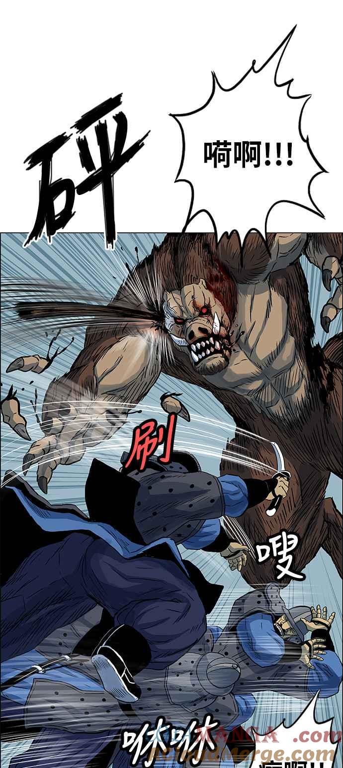 虎大哥 - [第140话] 扶养山君的老虎2 (1) - 第13张图