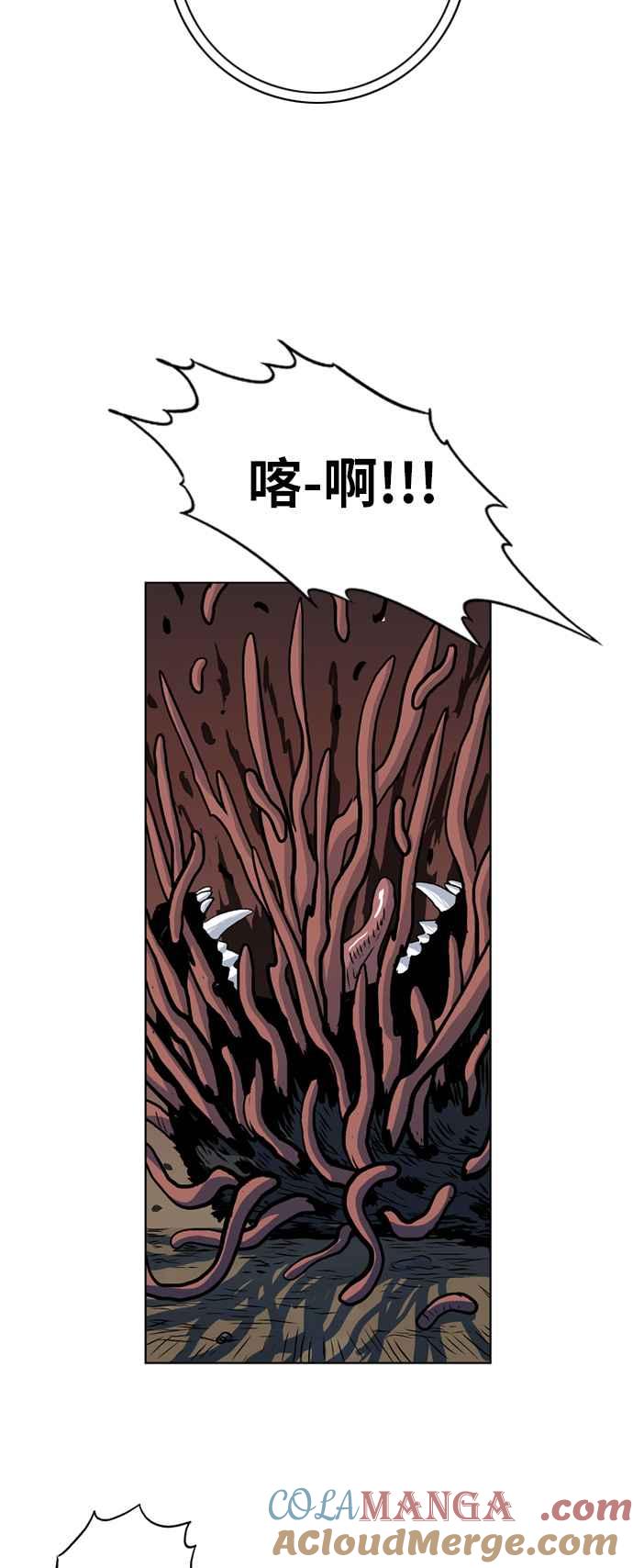 虎大哥 - [第141话] 扶养山君的老虎2 (2) - 第17张图