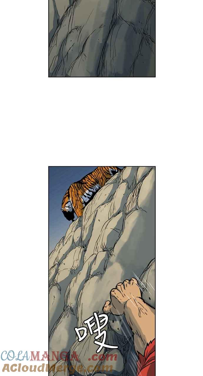 虎大哥 - [第147话] 洩漏 (2) - 第27张图