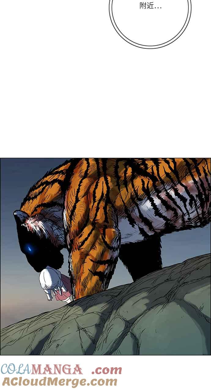 虎大哥 - [第147话] 洩漏 (2) - 第29张图