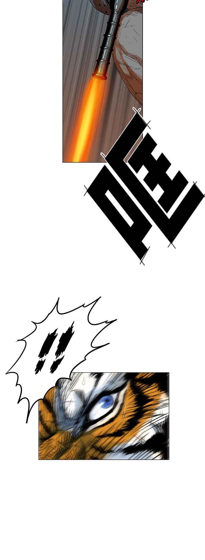 虎大哥 - [第149话] 误会 (2) - 第4张图