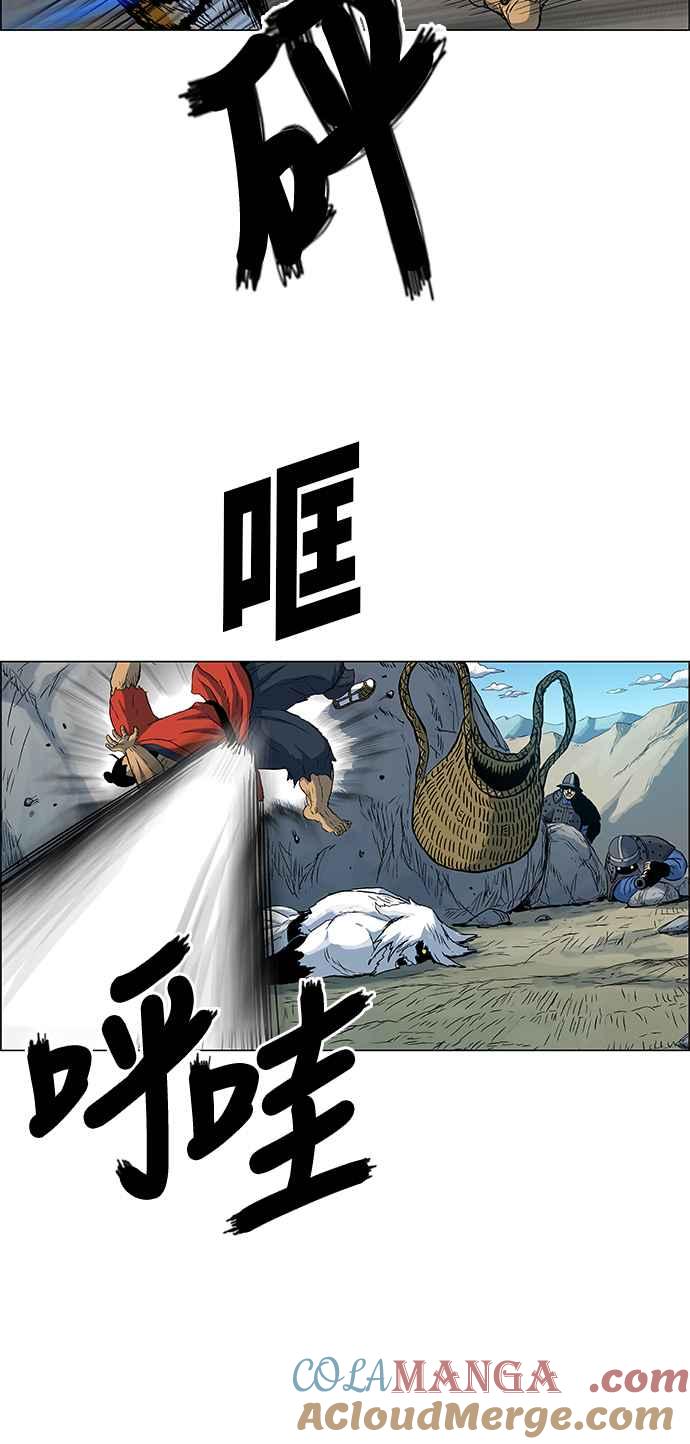 虎大哥 - [第149话] 误会 (2) - 第15张图