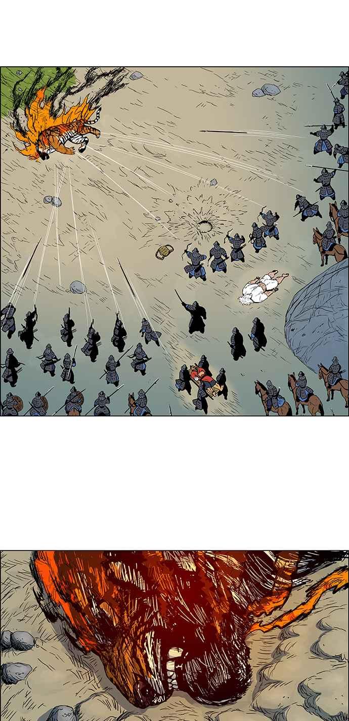 虎大哥 - [第150话] 酋耳的火（1） - 第19张图