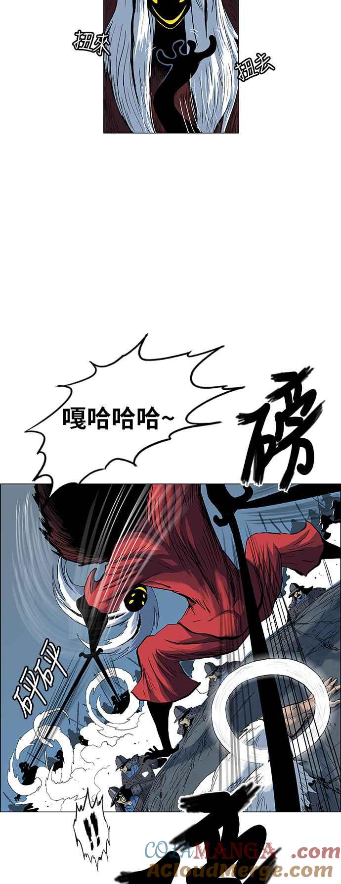 虎大哥 - [第152话] 尔岭的尸（1） - 第11张图