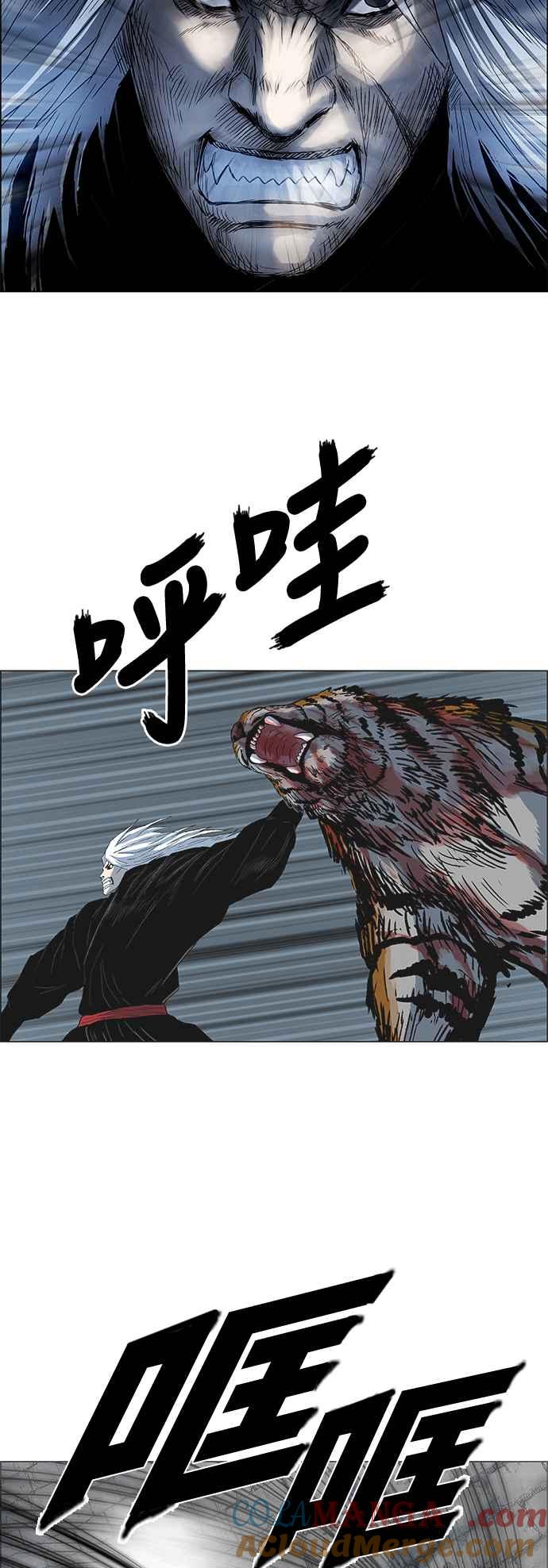 虎大哥 - [第156话] 怪力乱神（1） - 第13张图