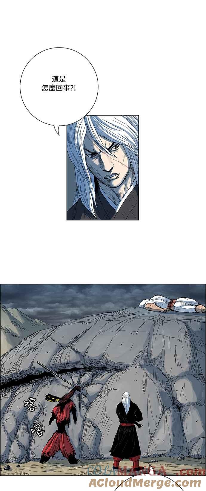 虎大哥 - [第156话] 怪力乱神（1） - 第15张图