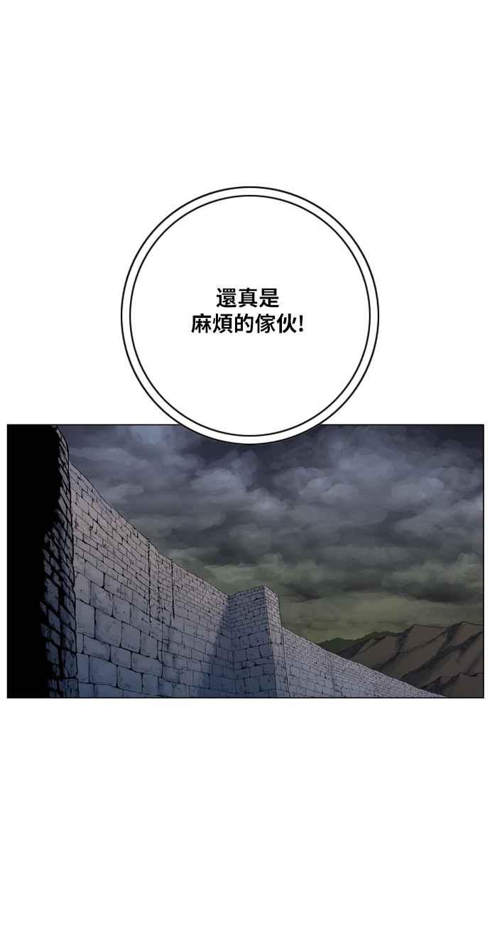 虎大哥 - [第156话] 怪力乱神（1） - 第24张图