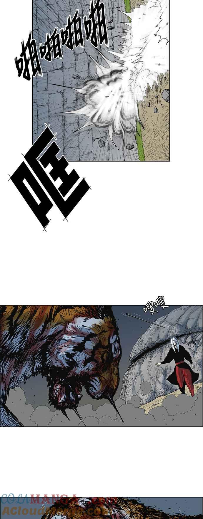 虎大哥 - [第157话] 怪力乱神（2） - 第16张图