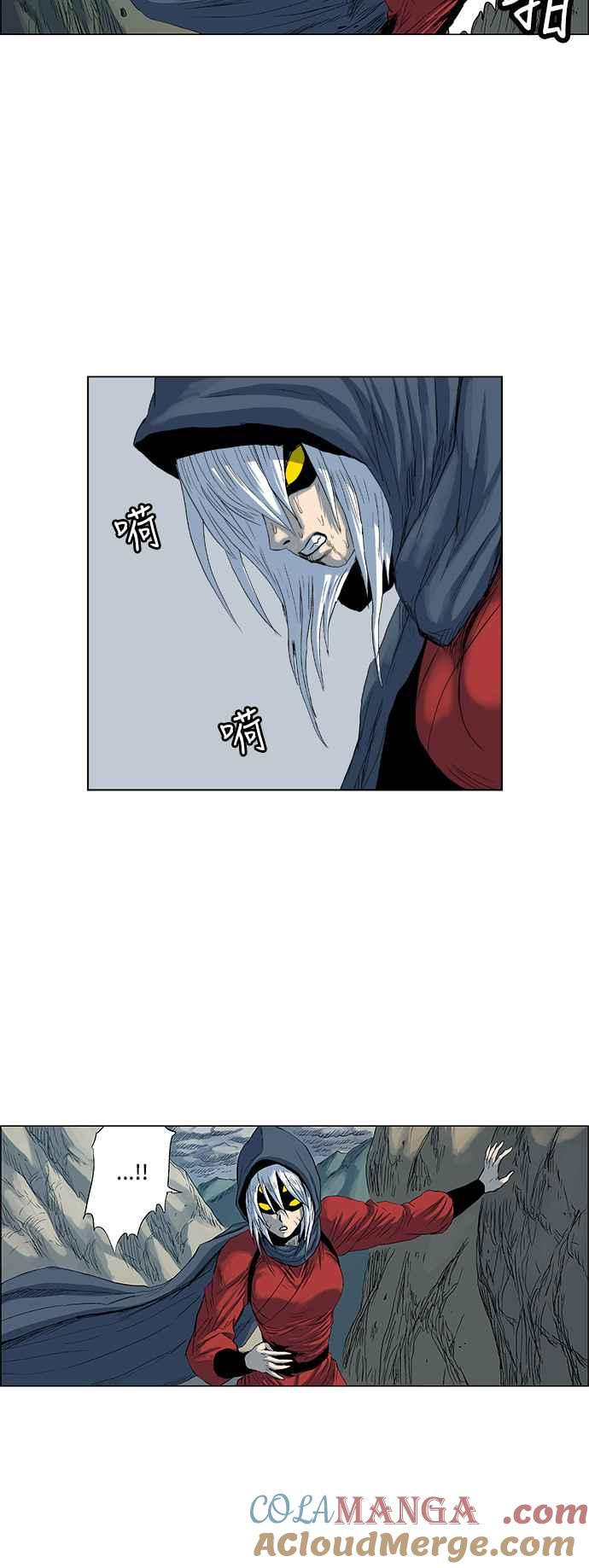 虎大哥 - [第160话] 消逝的风（1） - 第7张图