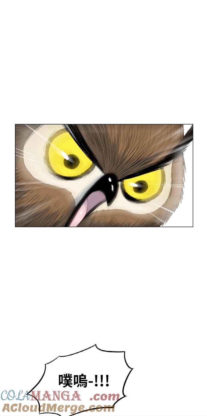 虎大哥 - [第160话] 消逝的风（1） - 第17张图