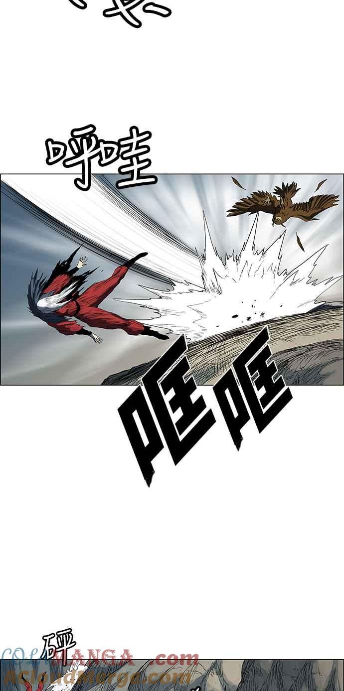 虎大哥 - [第160话] 消逝的风（1） - 第19张图