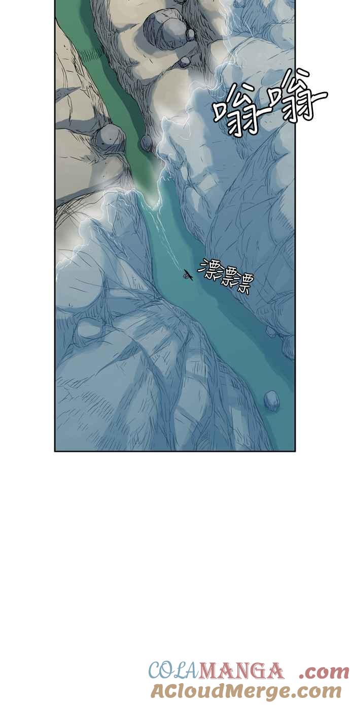 虎大哥 - [第160话] 消逝的风（1） - 第21张图