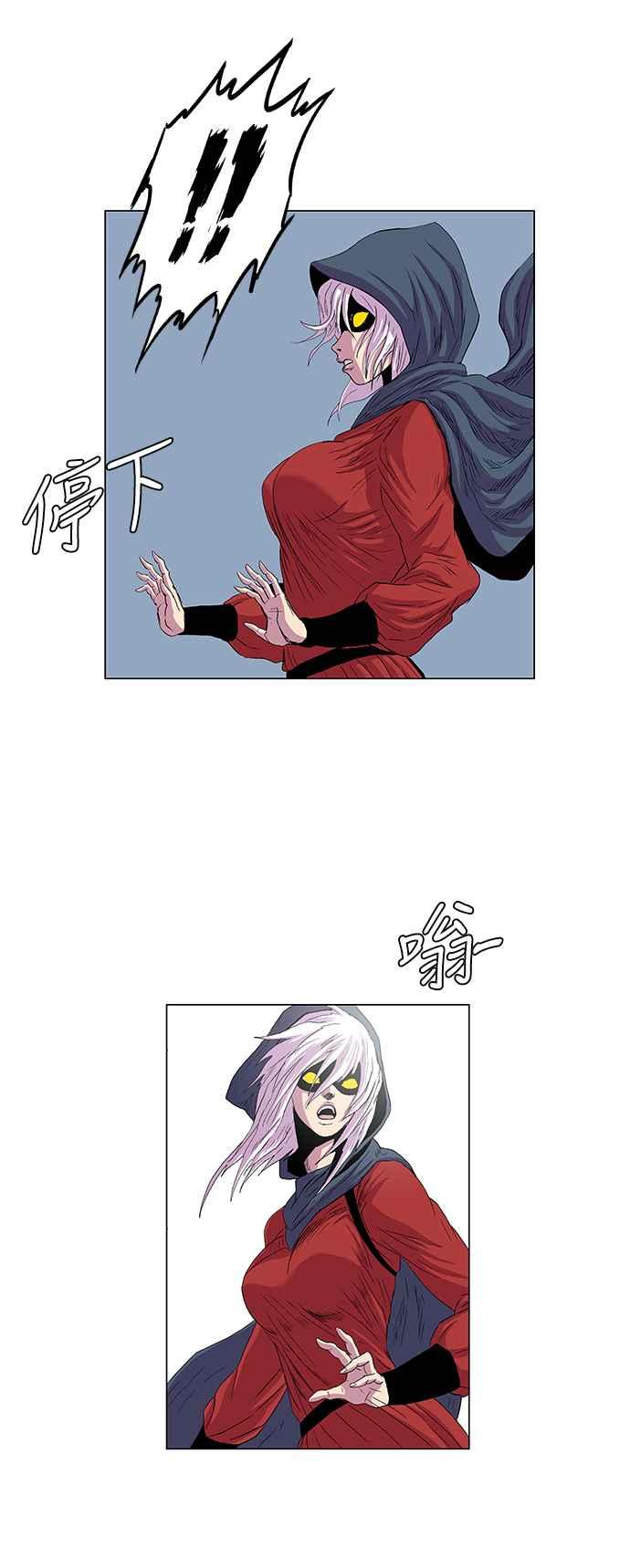 虎大哥 - [第160话] 消逝的风（1） - 第12张图