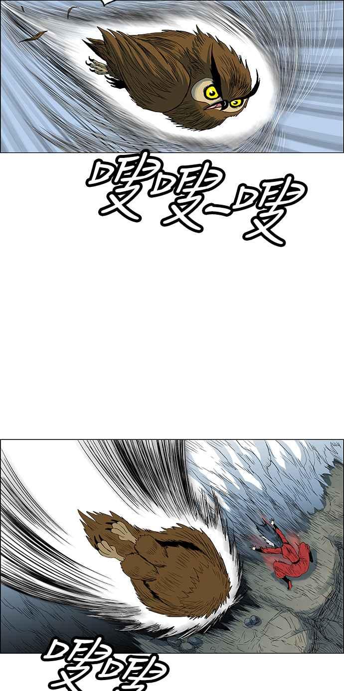 虎大哥 - [第160话] 消逝的风（1） - 第18张图