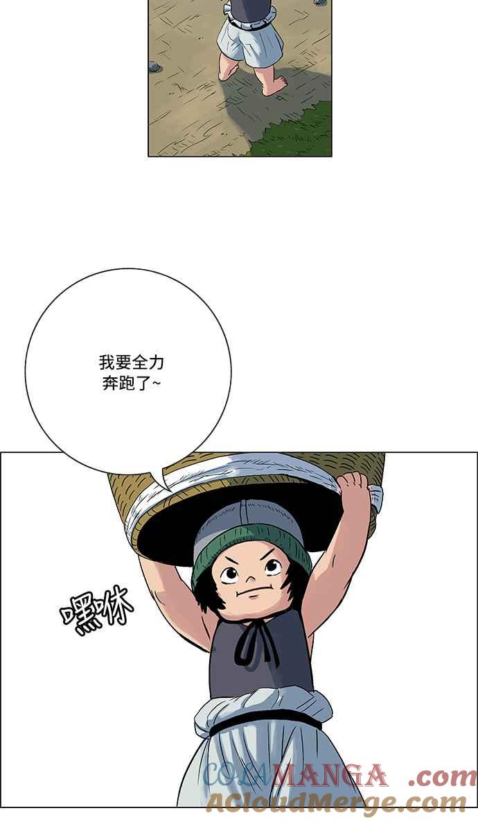 虎大哥 - [第162话] 侵略者(第1部最终话)（1） - 第25张图