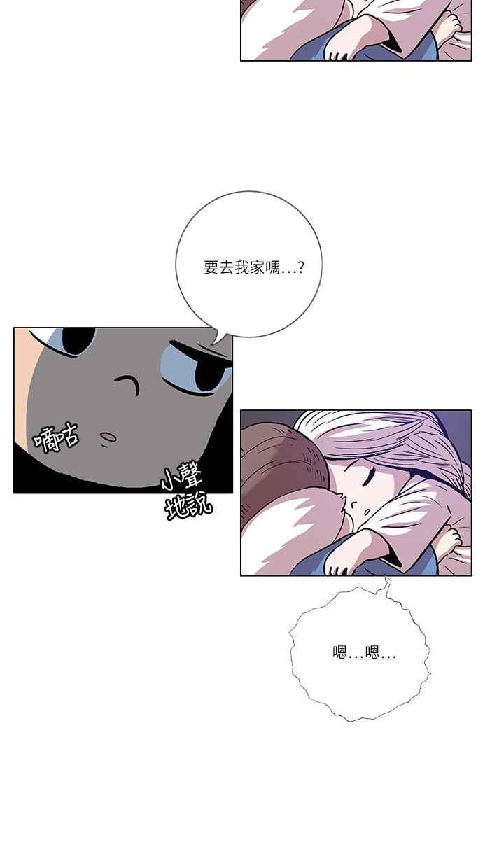 虎大哥 - [第162话] 侵略者(第1部最终话)（1） - 第22张图