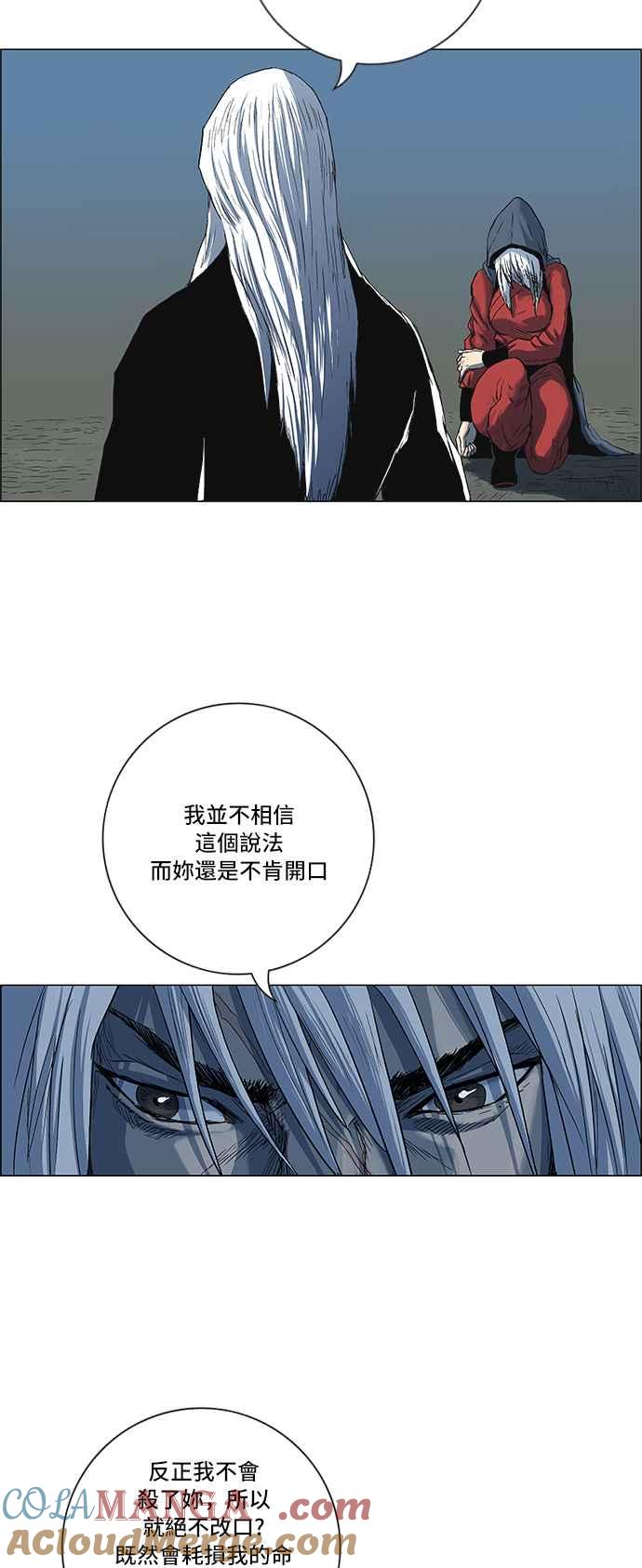 虎大哥 - [第163话] 侵略者(第1部最终话)（2） - 第17张图