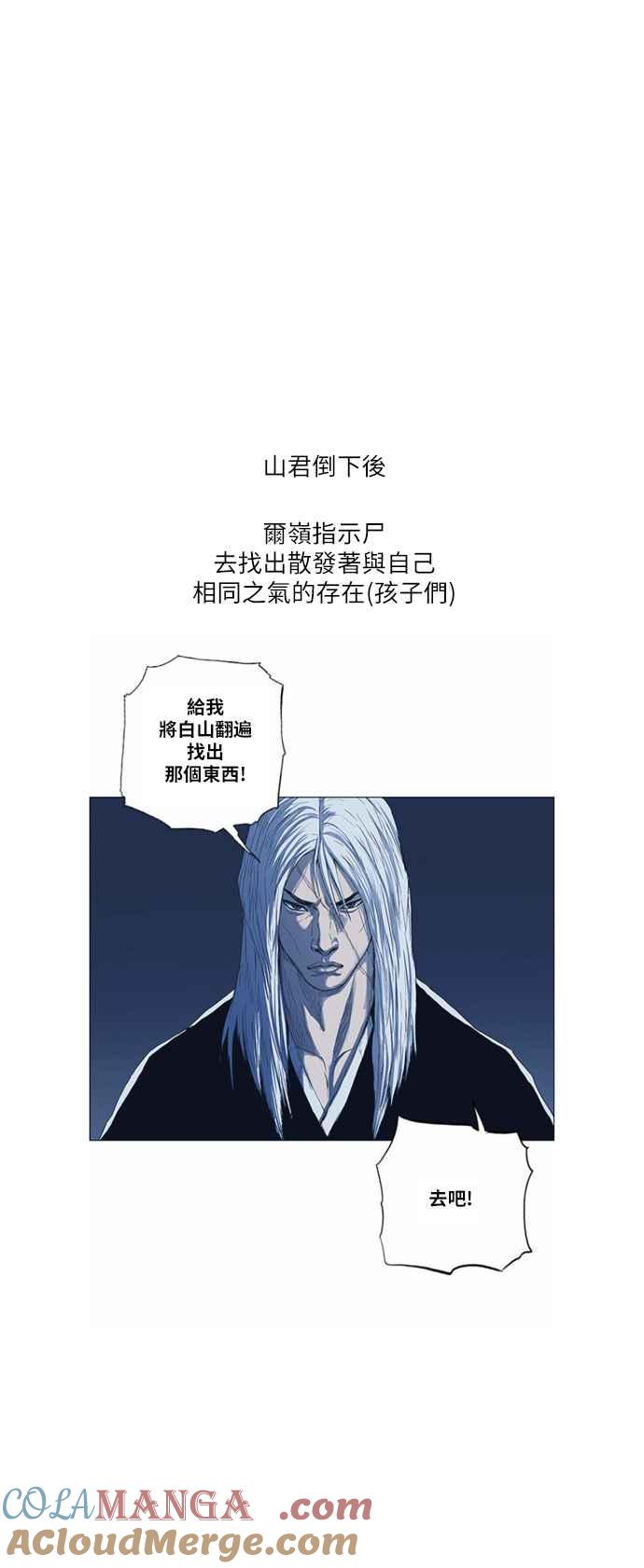 虎大哥 - 第1部 剧情大纲 - 第13张图