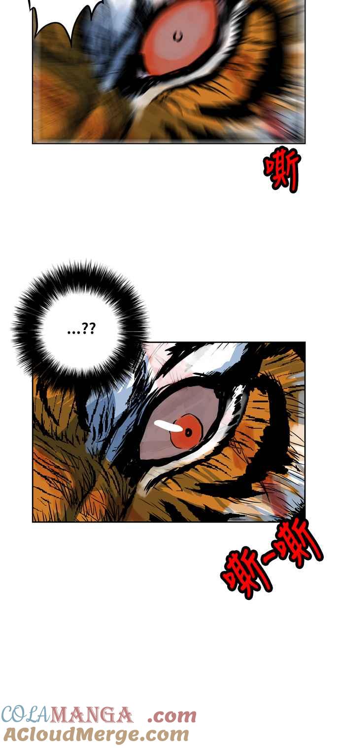 虎大哥 - [第2季] 第5话 虎化煞 - 第46张图