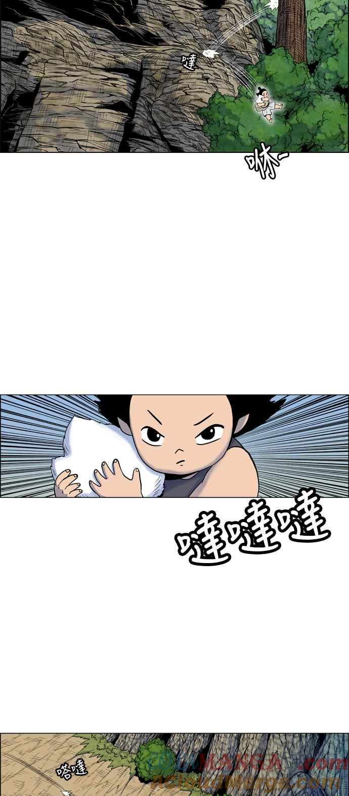 虎大哥 - [第2季] 第5话 虎化煞 - 第22张图