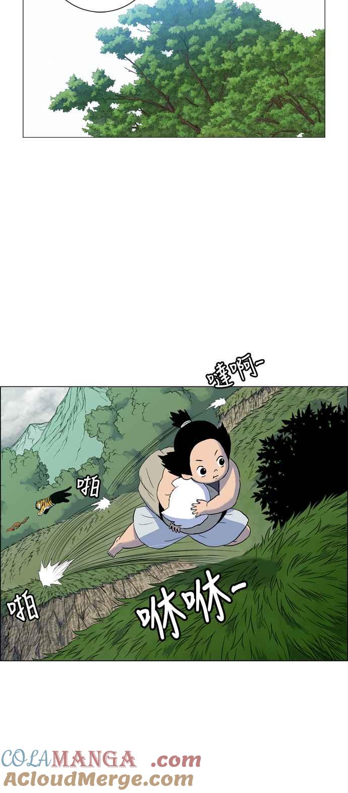 虎大哥 - [第2季] 第5话 虎化煞 - 第16张图