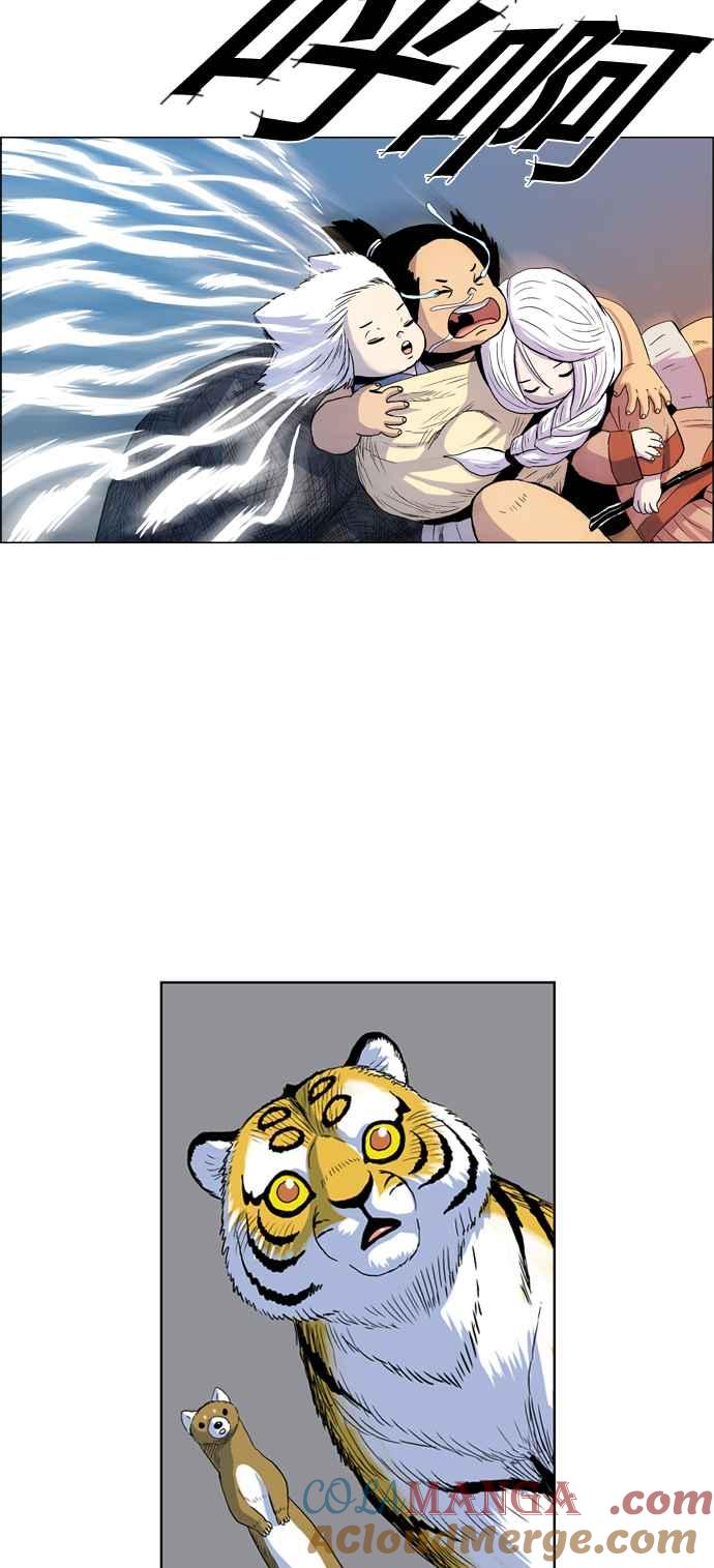 虎大哥 - [第2季] 第5话 虎化煞 - 第40张图