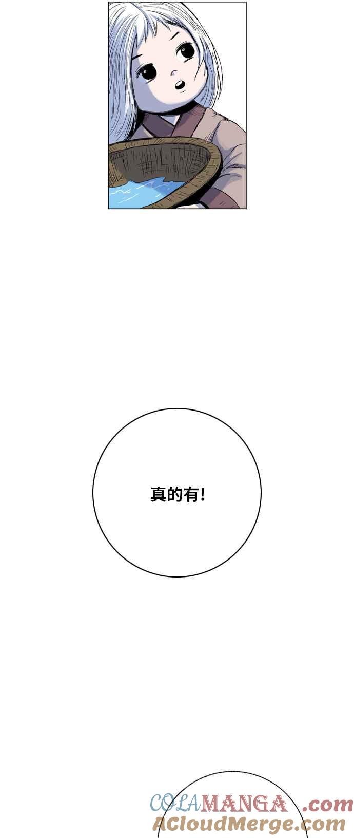 虎大哥 - [第2季] 第6话 报恩的孩子们 - 第55张图