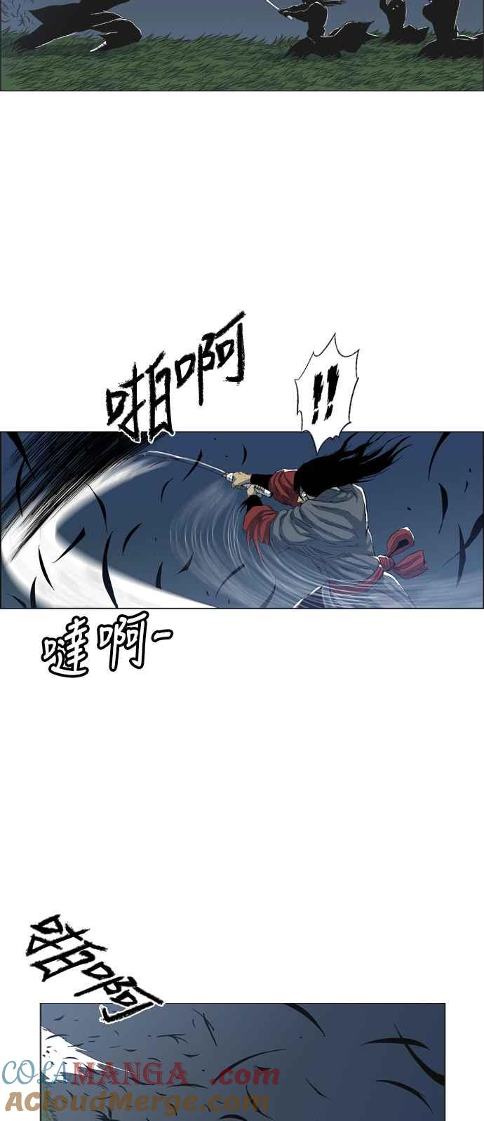 虎大哥 - [第2季] 第6话 报恩的孩子们 - 第10张图