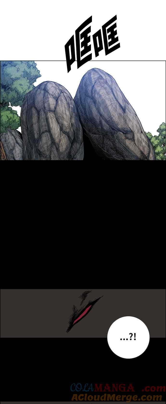 虎大哥 - [第2季] 第7话 魍魉 - 第16张图