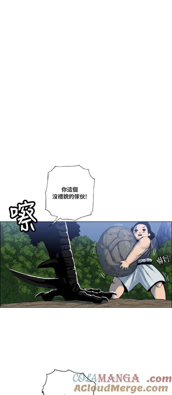 虎大哥 - [第2季] 第7话 魍魉 - 第52张图