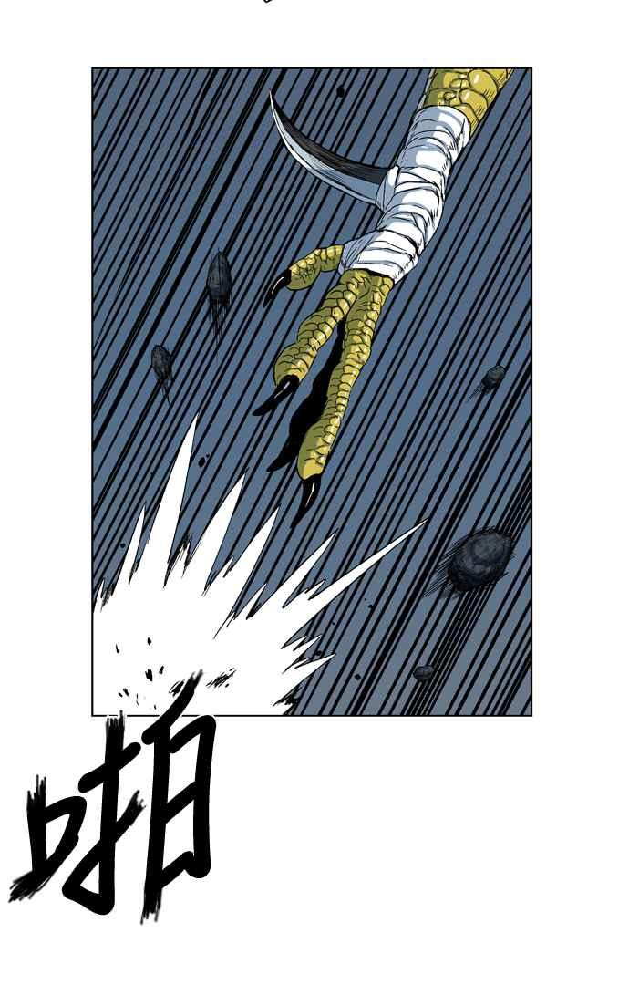 虎大哥 - [第2季] 第8话 鬪鸡 - 第42张图