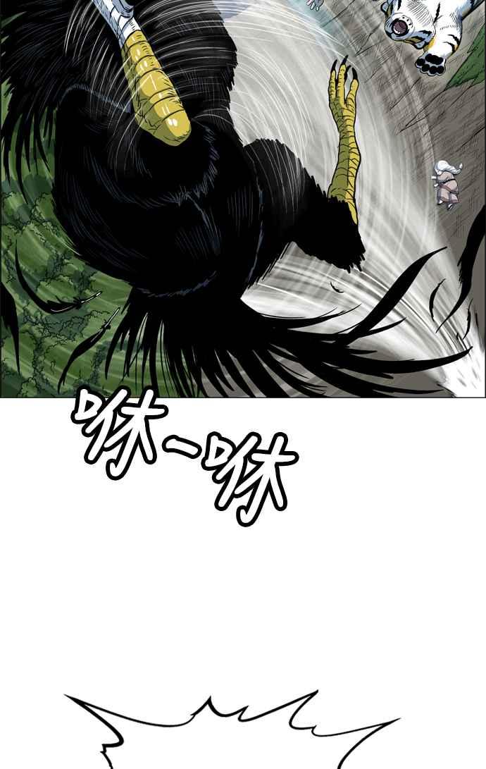 虎大哥 - [第2季] 第8话 鬪鸡 - 第45张图