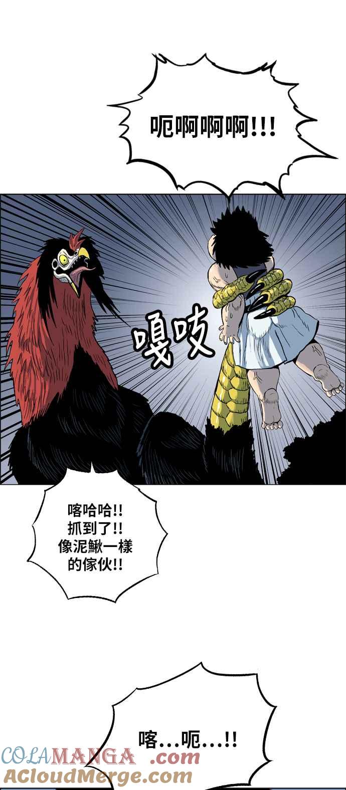 虎大哥 - [第2季] 第8话 鬪鸡 - 第25张图