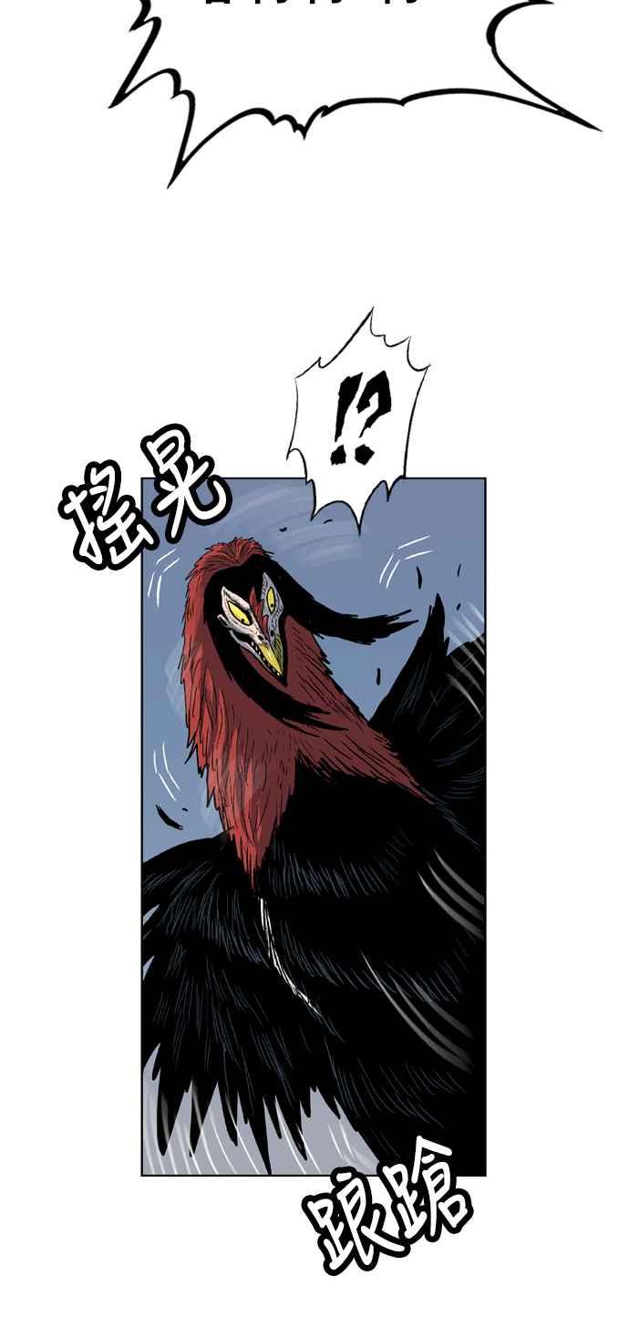 虎大哥 - [第2季] 第8话 鬪鸡 - 第36张图