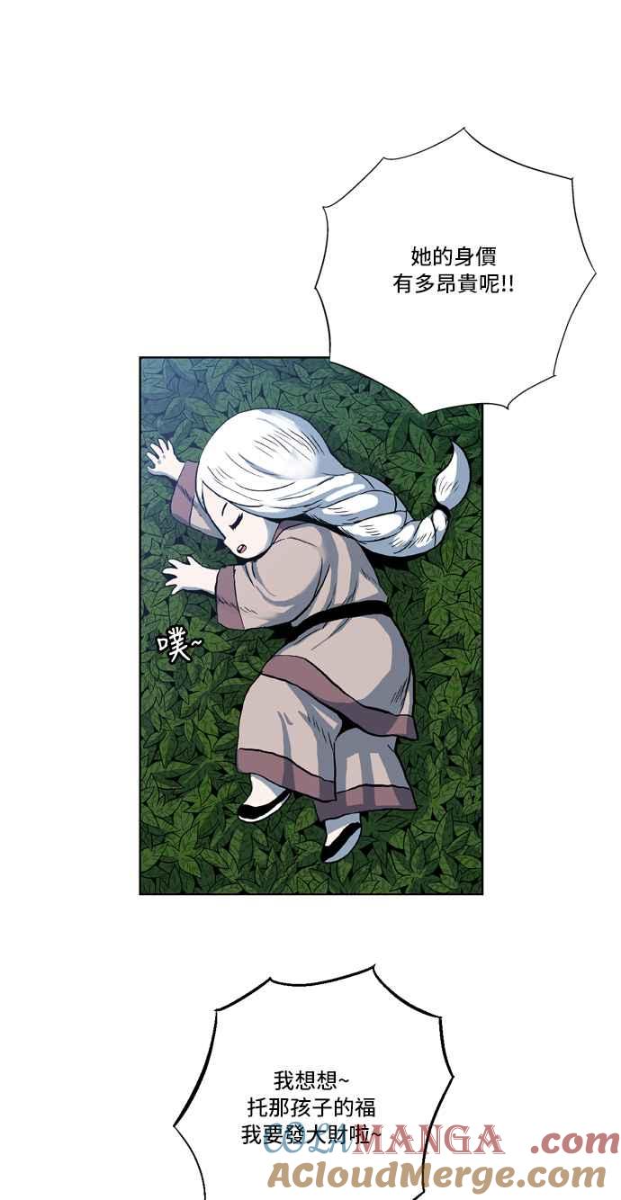 虎大哥 - [第2季] 第8话 鬪鸡 - 第13张图