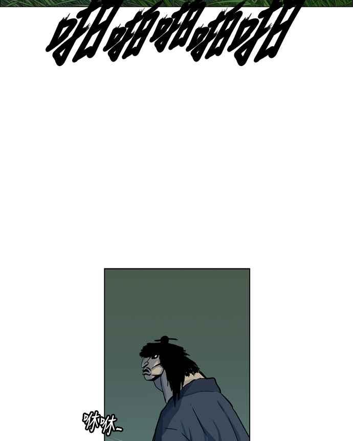 虎大哥 - [第2季] 第9话 逃走 - 第94张图