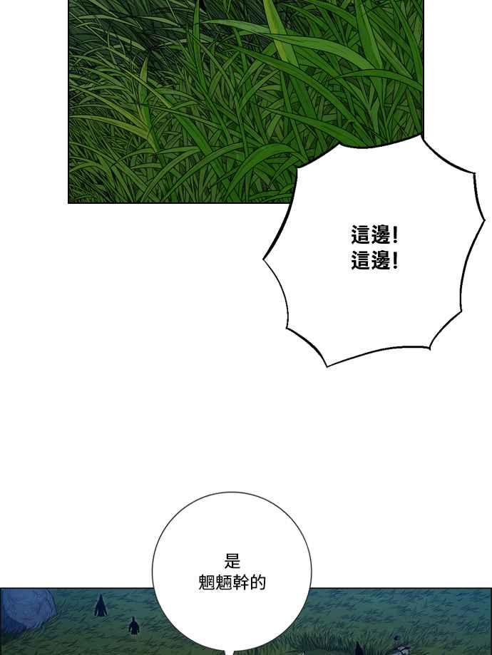 虎大哥 - [第2季] 第9话 逃走 - 第84张图