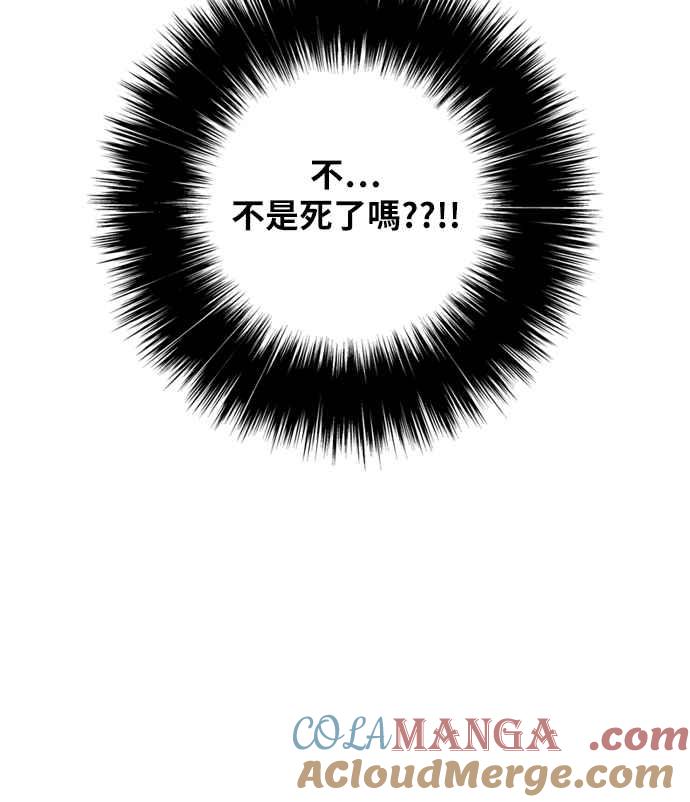 虎大哥 - [第2季] 第9话 逃走 - 第5张图