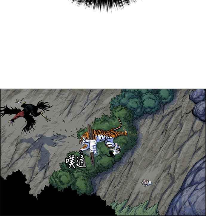 虎大哥 - [第2季] 第9话 逃走 - 第19张图
