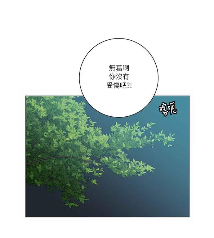 虎大哥 - [第2季] 第9话 逃走 - 第64张图